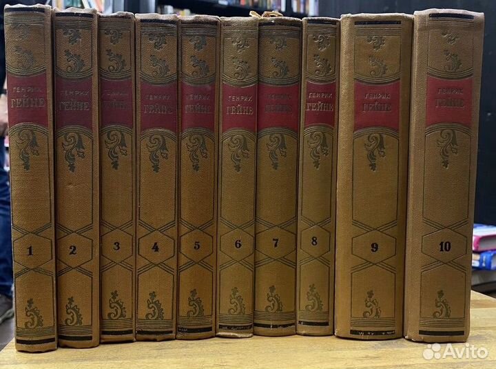 Собрание Гейне в 10 томах