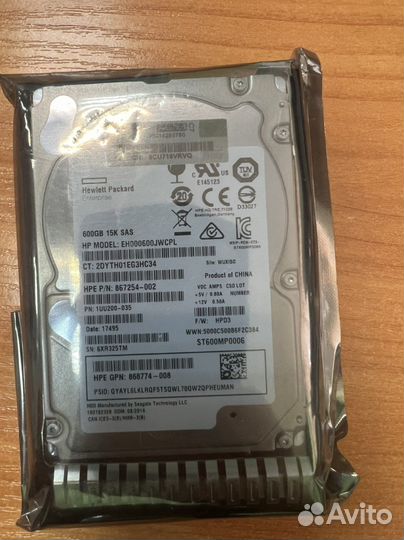 Жесткий диск для сервера