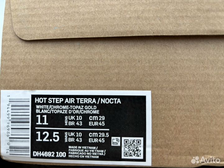 Кроссовки Nike Nocta Air Terra Drake