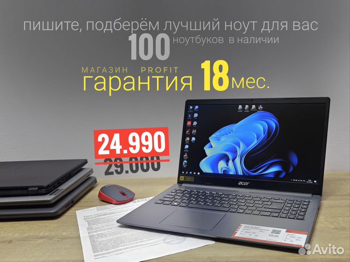 Ноутбук Acer