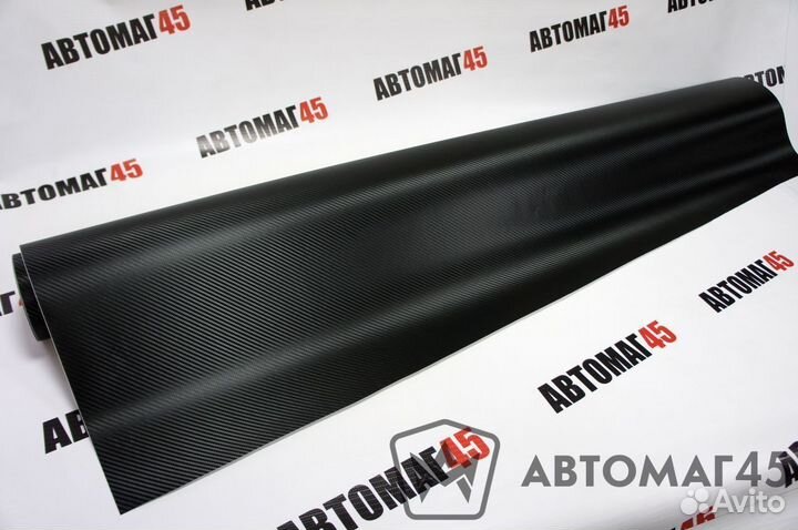 Автовинил пленка 3D карбон 1м на 1,5м