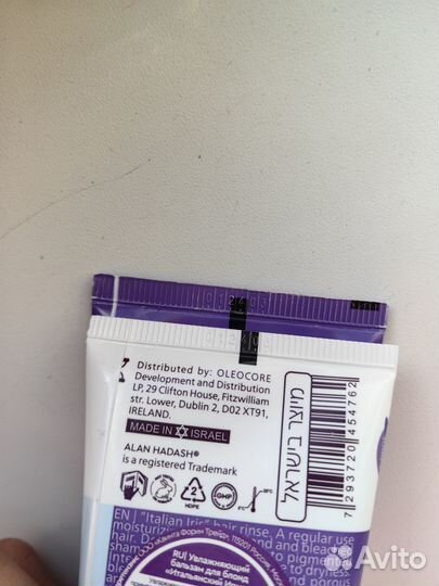 Alan Hadash Израиль Шампунь и бальзам новые
