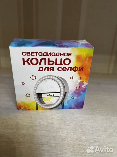 Кольцо для селфи