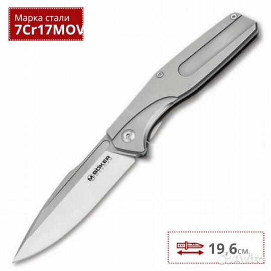 Нож складной boker The Milled One BK01SC083, 86 мм