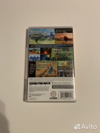 Zelda breath of the wild