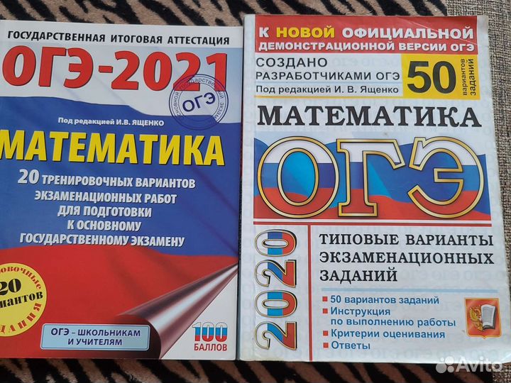 Учебные пособия