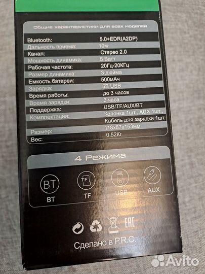 Bluetooth колонка беспроводная