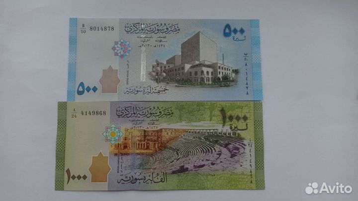 Банкноты Сирии