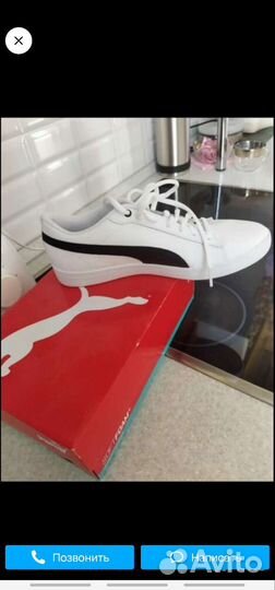 Кроссовки женские