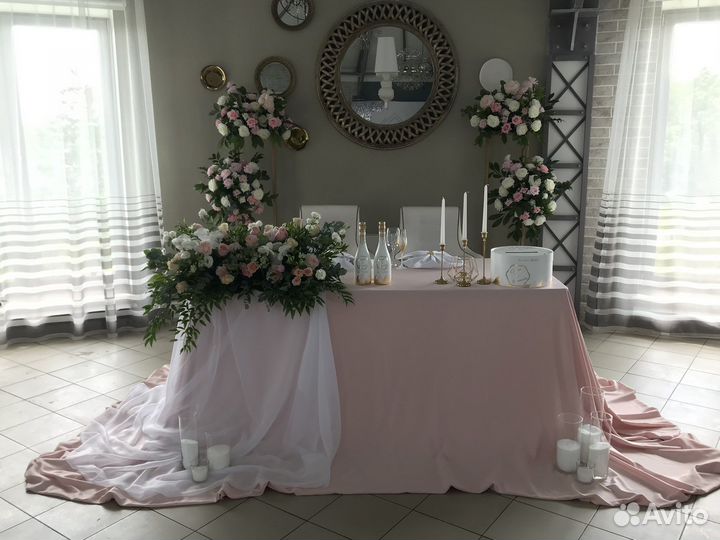 Оформление свадьбы