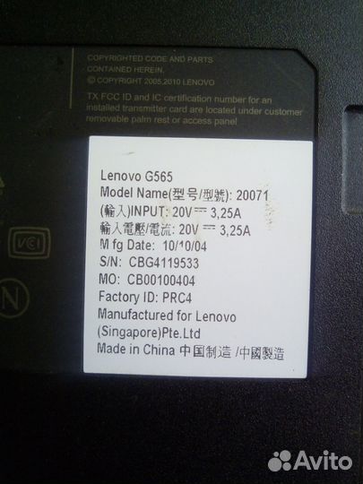 Ноутбук lenovo G565