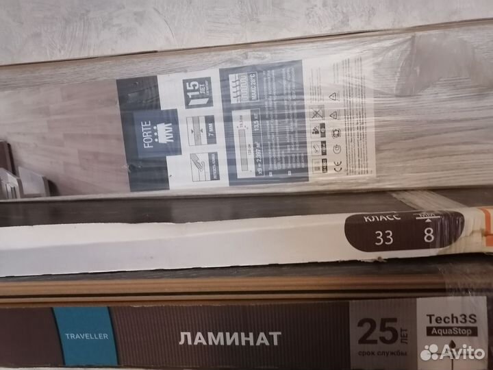 Ламинат новый остатки