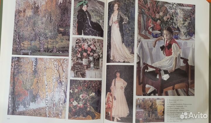 Книга Мастера русской живописи Новая