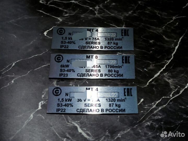 Изготовление шильдиков Шильдик Вин