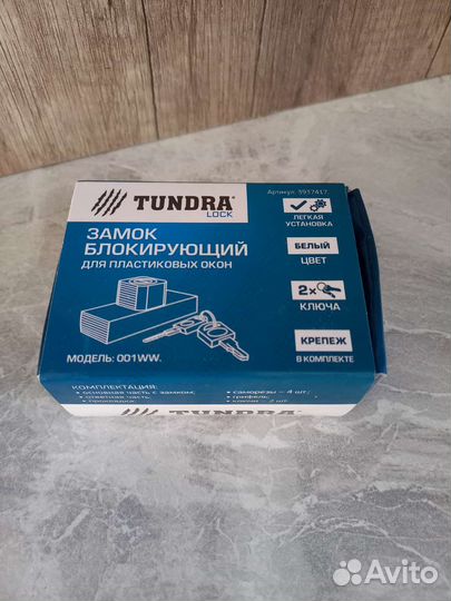 Детский замок блокиратор оконный