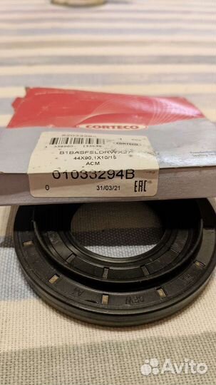 Набор подшипников и сальников ремонт раздатки BMW