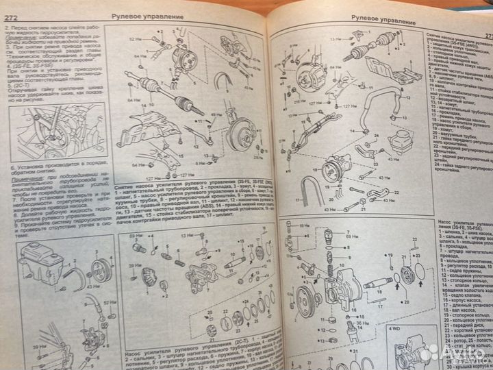 Книга toyota corona premio устройство и ремонт