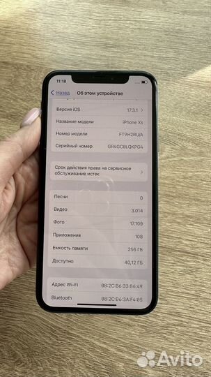 iPhone Xs, 256 ГБ