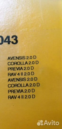 Ремень грм тойота авенсис верса дв 2lt