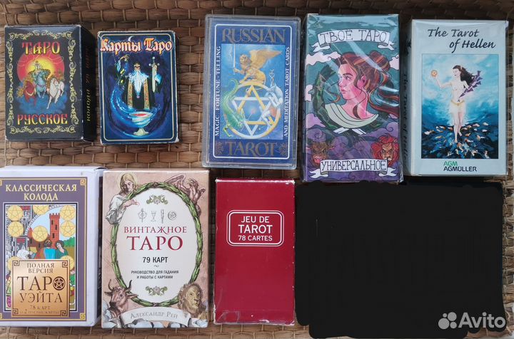 Карты Таро Tarot и игральные