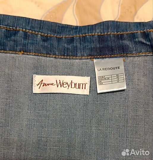 Джинсовая куртка