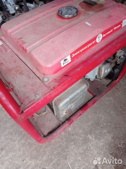 Генератор бензиновый вепрь