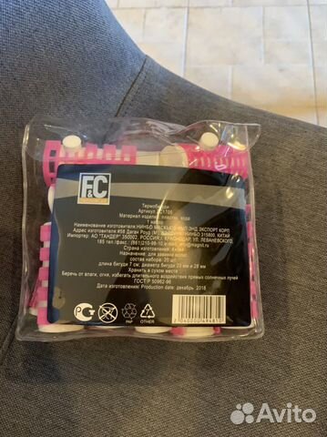 Термобигуди