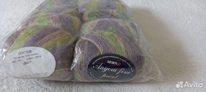 Продам пряжу
