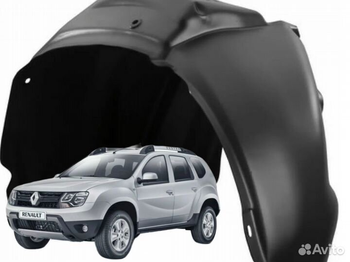 Подкрылки renault duster передние