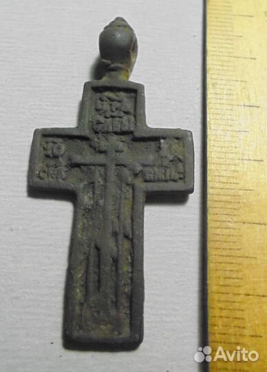 Нательный крестик старовера б/у