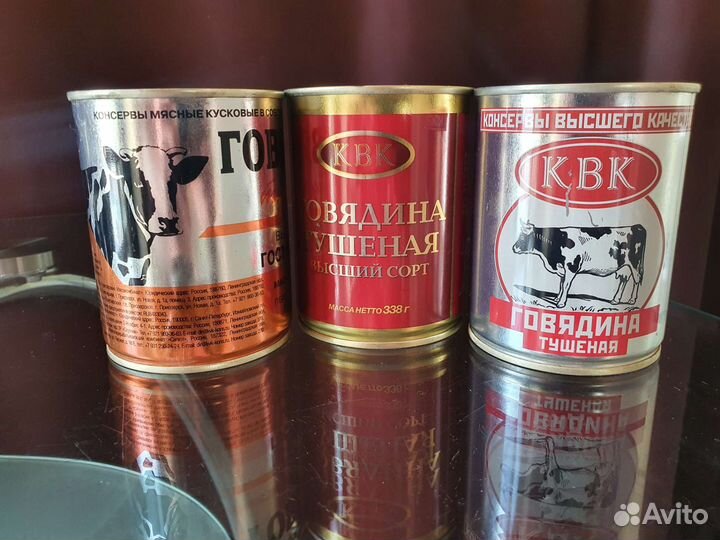 Тушёнка квк в ассортименте