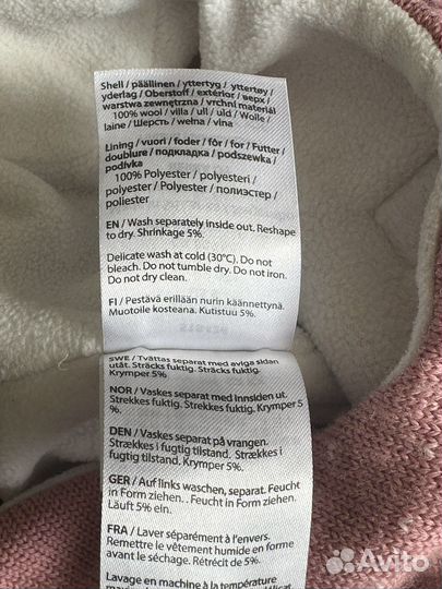 Шапка для девочки зима. 52 размер. Рейма