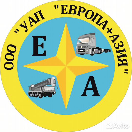 Автоэлектрик