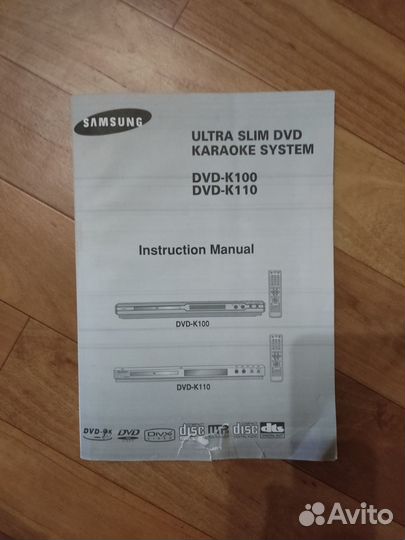 Караоке система samsung