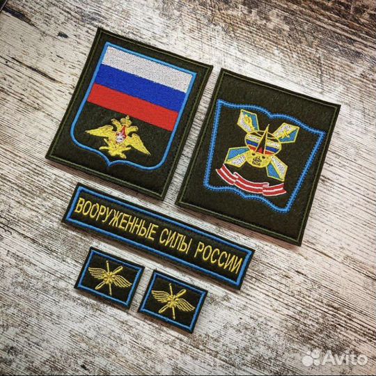 Нашивки, шевроны