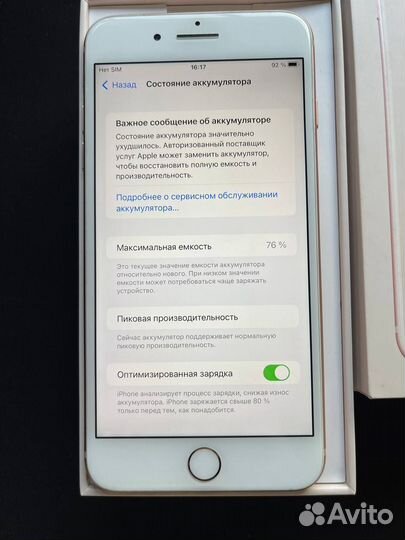 iPhone 8 Plus, 64 ГБ