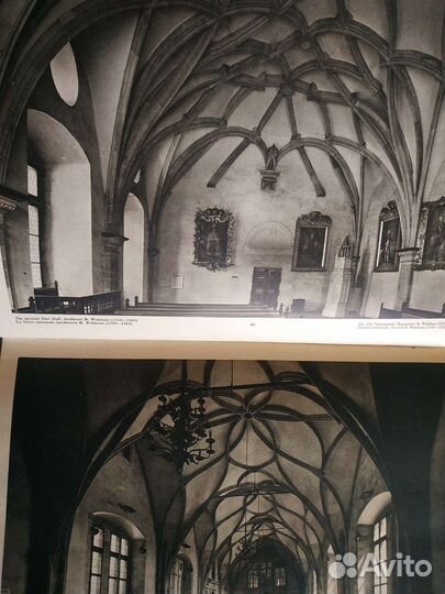 Книга Прага 1960г