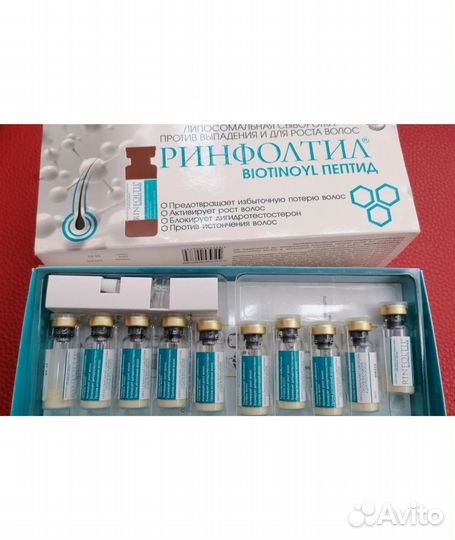 Ринфолтил сыворотка для волос курс на месяц