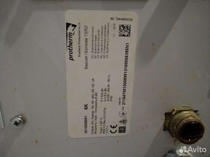 Продается электрический котел Proterm 6квт