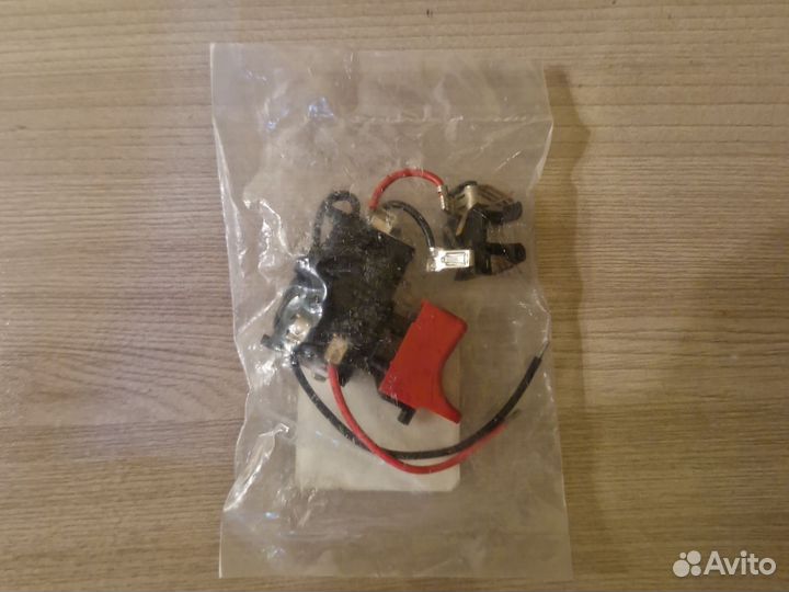 Выключатель Bosch