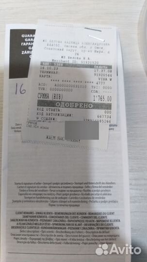 Фильтр для воды