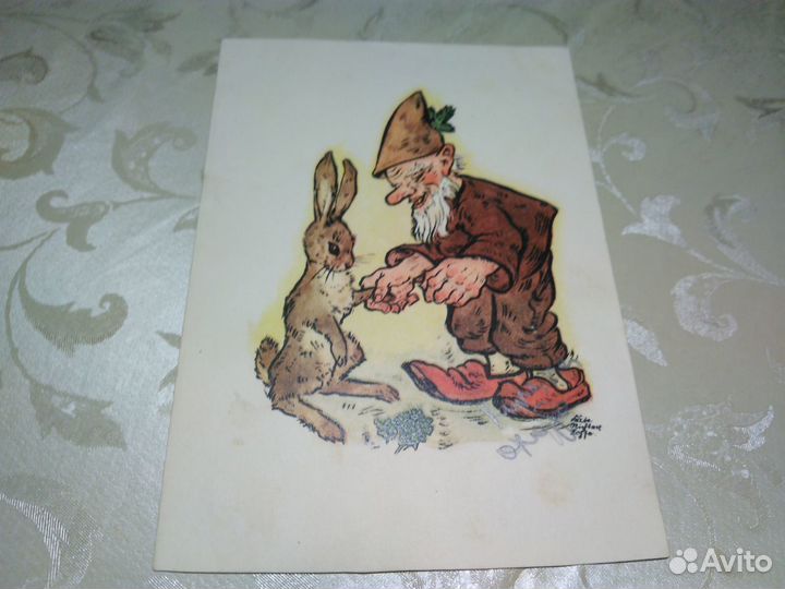 Открытка старинная