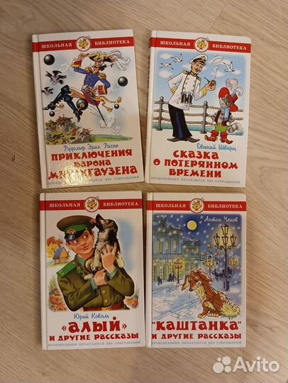 Детские книги