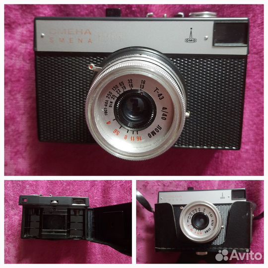 Пленочный фотоаппарат