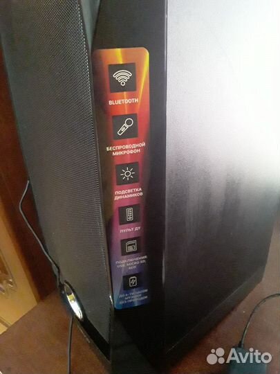 Блютуз колонка