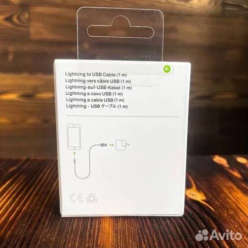 Провод для зарядки на iPhone
