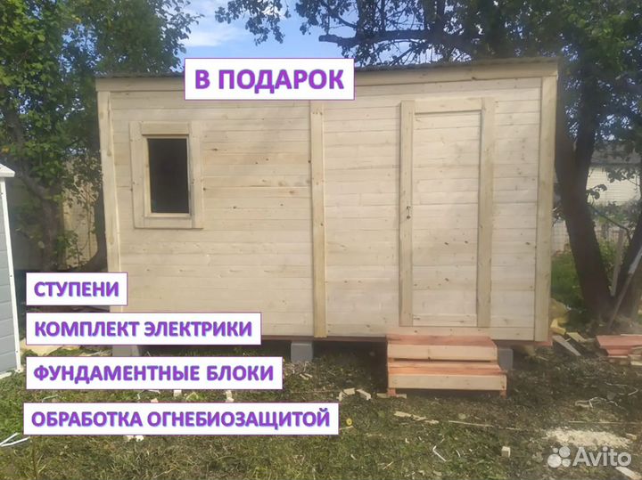 Хозблок с дровником