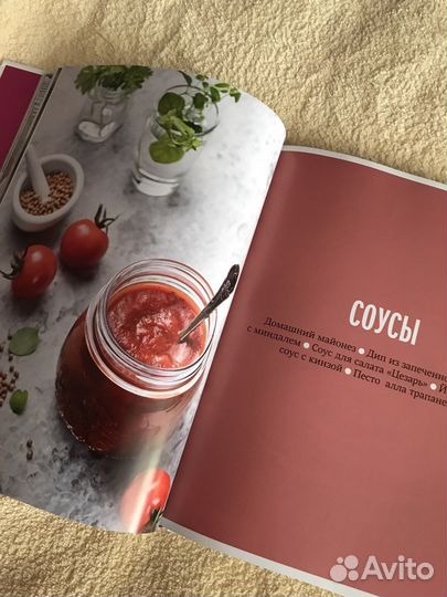 Кулинарные книги