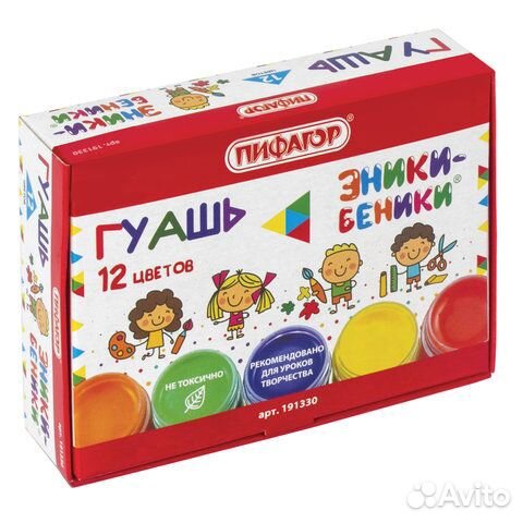 Гуашь пифагор эники-беники, 12 цветов по 10 мл, 19