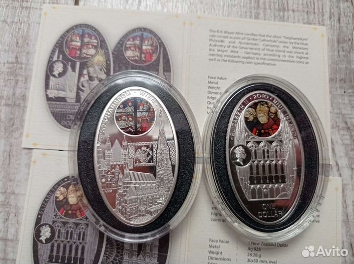 Монеты Остров Ниуэ 1 Доллар 2010 Собор Святого Сте